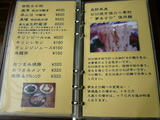 menu04