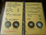 menu03