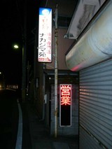 kanban