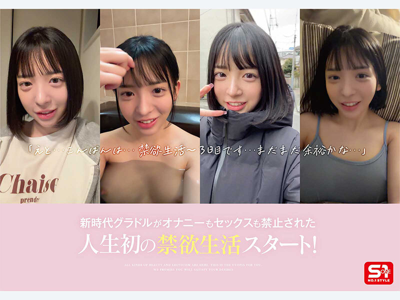 博多彩葉 アイドル・芸能人