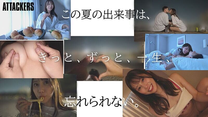春乃るる 巨乳 出張先の海で偶然出会った地元の女の子と、妻を忘れてひと夏限りの関係に溺れた僕。
