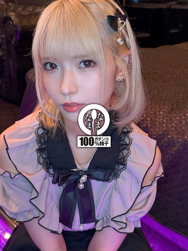 希咲那奈 パイパン 初めての真正中出し解禁5発 地雷ギャルが大嫌いオジと生輪