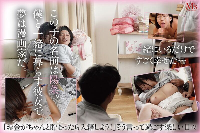 巨乳 ボクの地味子が壊された。 クズ男達に輪◯（まわ）され中出しされイカされ過ぎてメス豚化していく大好きな彼女