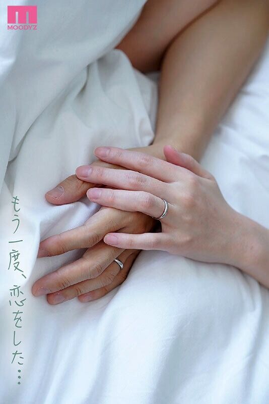 森日向子 フェラ やっぱり、妻が好きだ！倦怠期だった僕ら夫婦が久しぶりにSEXしたら…やっぱり体の相性抜群で朝まで何度も