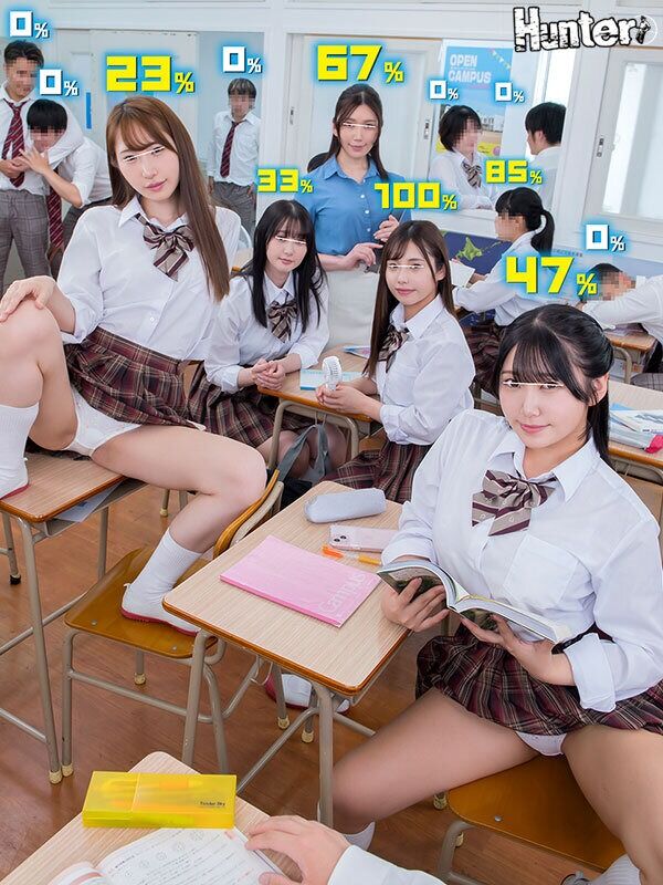 女教師 えっ！？80％？なにこの数字？ヤレる確率が可視化されてボクだけに見える世界！2 なんだその頭の上に見えてる数字は