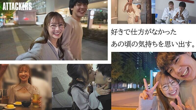 栗山莉緒 痴女 「僕、結婚するんだよね」そうなんだ…じゃあ今夜は君を寝かさないから…12年ぶりに元カノと朝陽が昇るまで中