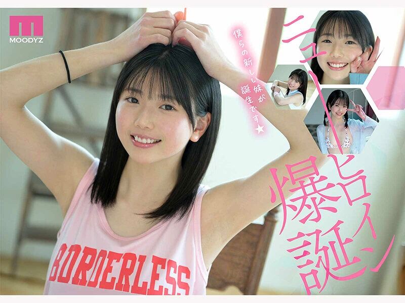 平野楓 顔射 尊すぎる原石 最強幼ビジュAV DEBUT