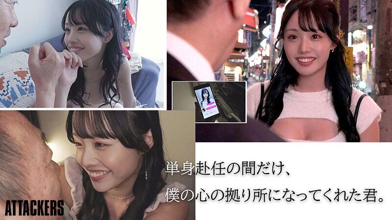 神木彩 女子大生 単身赴任中に出会った君は、毎週木曜日だけ僕のカラダを好き勝手に弄び、満足するまでカラダを求めてくる。