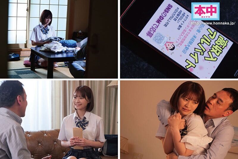 東條なつ キス・接吻 借金のカタに狂った富豪に孕まされるワタシ。～妊娠したら追加報酬と言われて危険日種付けレ◯プを受け入
