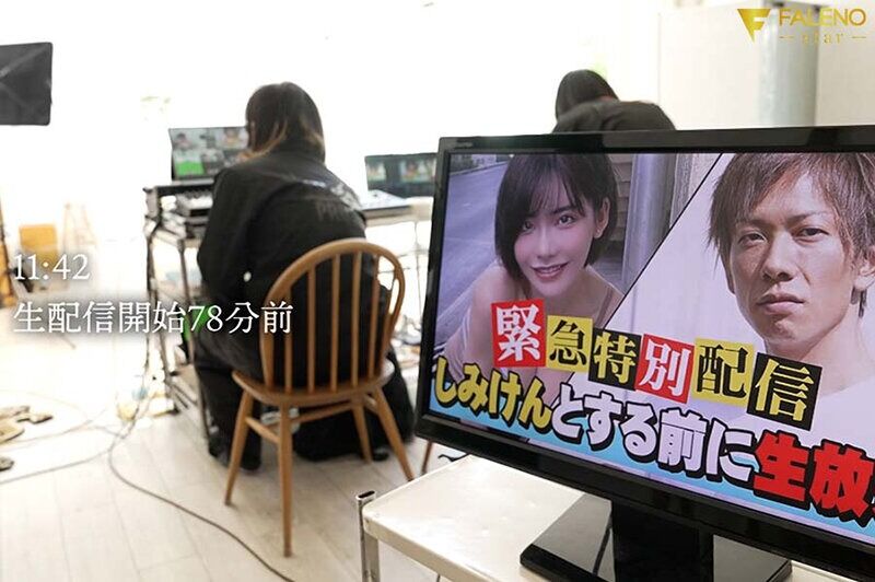 深田えいみ オナニー AV初の限界羞恥!SEX直前5秒前までSNSで生配信したら、恥ずかしさのあまり全身がクリトリスみた