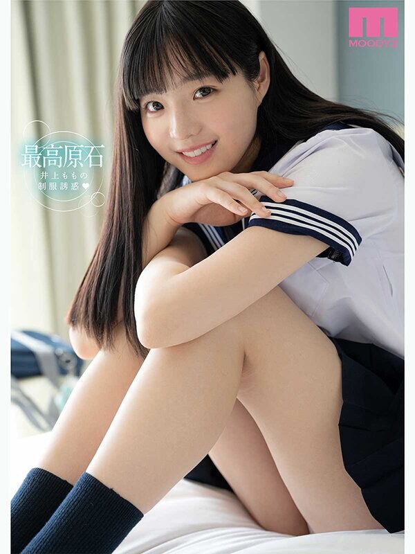 井上もも スレンダー 担任教師の僕は生徒の誘惑に負けて放課後ラブホで何度も、何度も、セックスしてしまった…