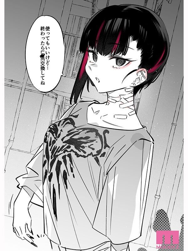 宮下玲奈 スレンダー シリーズ累計400，000部超 めちゃエロいけど誘いに乗ったら破滅しそうな子 実写版 SNSへ掲載
