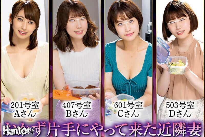 人妻・主婦 チ◯ポが勃たなくなるまで何度もヤラれまくり！ご近所おばさん数珠繋ぎFUCK！妻が居ない1泊2日、近隣妻たちが