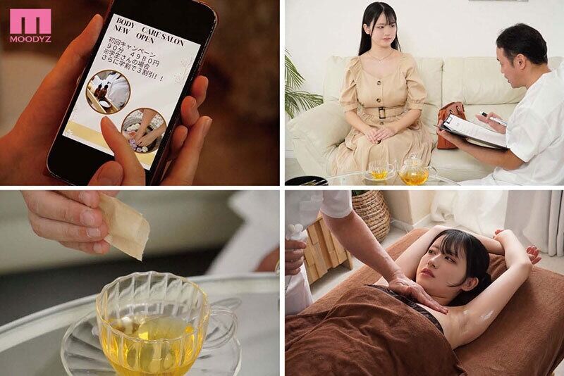 三木環奈 エステ デカパイこねくりJカップ入・念・開・発 ポルチオ媚薬マッサージで理性も、彼氏も吹き飛ぶほどイカされた女