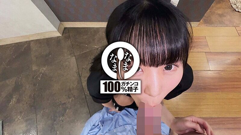 広瀬このみ ミニ系 ミニぷにマ◯コの子宮に13発 はじめての真正中出し撮影