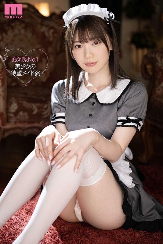 石川澪 キス・接吻 主人（僕）をダメにする小悪魔メイド 倦怠期な妻と娘が女子旅中に寝取り淫語で誘惑SEXしてくる澪