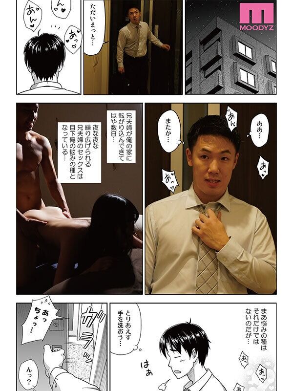 五日市芽依 美少女 アタシがヌいてあげよっか？-実写版- 原作:暗中模索 即10，000部突破の快作！