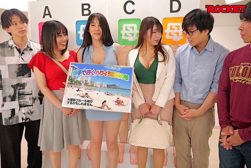 叔母さん スケベな親子がエッチなゲーム一転知らずに近親相姦 息子なら母親の裸当ててみて!叔母・伯母オール親戚SP ~見て