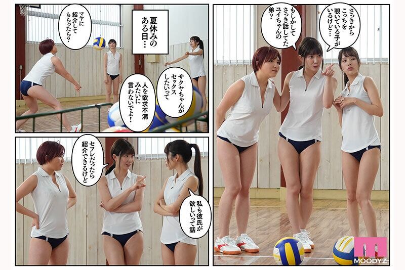 お姉ちゃんの忘れ物を届けに来たハズなのに…実写版 運動疲れでムラムラしたお姉ちゃんたちに挟まれ囲まれ痴女4Pハーレム状態…！