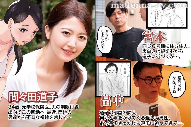 木下凛々子 中出し 平凡な人妻を襲う理不尽な「種付け中出し」の日々…！人気同人を忠実実写化！ 原作:関西オレンジ 孕ませ