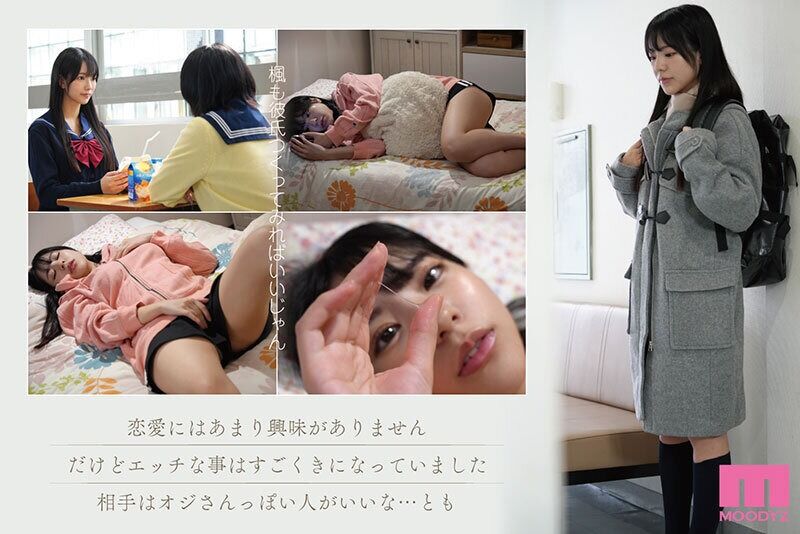 浅野こころ 女子校生 45，000部を売り上げた繊細で淫乱な傑作を実写化。 実写版おじさんで埋める穴 セックスに興味があ