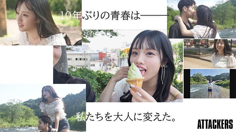 「25歳になったら結婚しようね」幼馴染と10年前にした約束の続きをする、夏の日の駆け落ちセックス。 神木彩