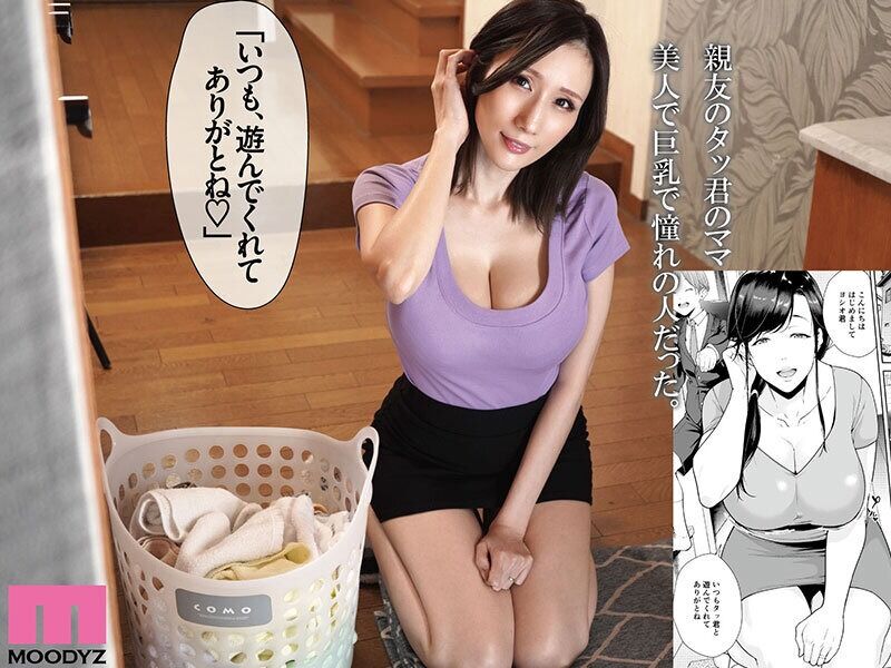 JULIA 中出し 友達の義母 実写版 「もっとすごいの…見せてあげよっか？」親友とその義母との禁断の関係をこっそり覗き