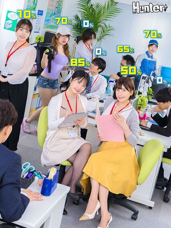 レズキス えっ！？80％？なにこの数字？ヤレる確率が可視化されてボクだけに見える世界！オフィス編 なんだその頭の上に見え