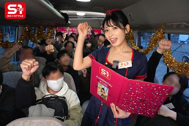金松季歩 ファン感謝・訪問 S1デビュー1周年記念 グラビア芸能人金松季歩 一般ユーザー遂に解禁!総勢20名で痴女ってハ