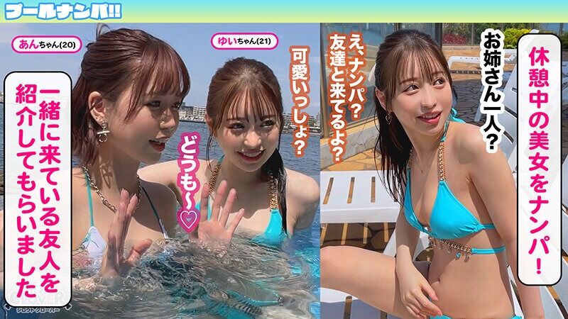 パイパン 『いっぱい出たね♪』神くびれで目を奪う水着JD美女と夏の種付け祭!無毛美マンで生チンを踊り食い連続絶頂→中出し