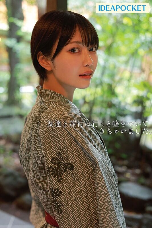 小松本果 女子大生 「浮気温泉デート」彼氏に内緒で他人棒と卒業旅行。濃密寝取られセックスで完堕ち絶頂。