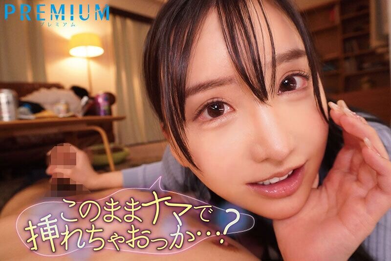 楪カレン 痴女 彼女が至近距離にいるのに密着&ゾクゾク囁き!背徳感で気持ちよすぎる中出し誘惑