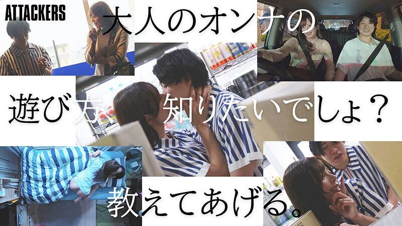 都月るいさ 中出し 失恋した僕を包み込んで癒してくれたバイト先で知り合った人妻と全て忘れるまで肉体を重ねた、大人のヒアソ
