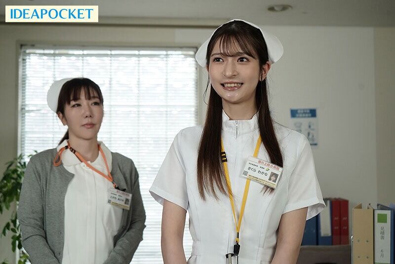 さくらわかな スレンダー お漏らし性処理ナース 絶倫患者の発情ピストンで無理やり犯◯れ本心とは裏腹に大量イキ潮吹き出すふ