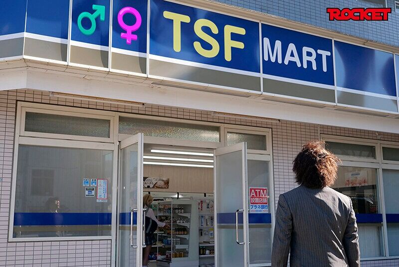 波多野結衣 乱交 TSF世界改変 コンビニ編 もしもいつものコンビニがTSF要素満載で現実改変されたら…