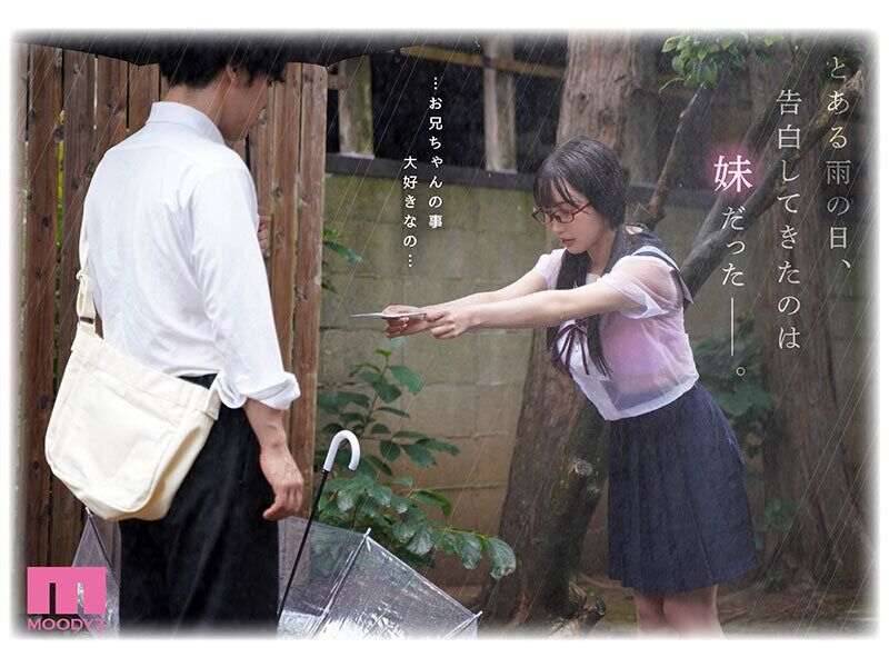 近親相姦 RAIN-告白してきたのは妹だった- 原作:JACK-POT じゅら 発行部数3万部超 実写化