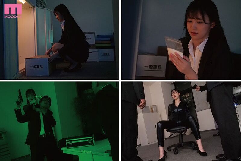 三木環奈 アクメ・オーガズム Jcup巨乳捜査官 足ガク乳ブル理性崩壊アクメ拷問-極悪製薬会社に潜入して…濃縮媚薬の原液
