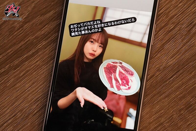 松本いちか 女子大生 このアバズレクソ女が私の愛する旦那を寝取りやがったから10日後に地獄へ堕ちるまで最狂復讐レ◯プでお