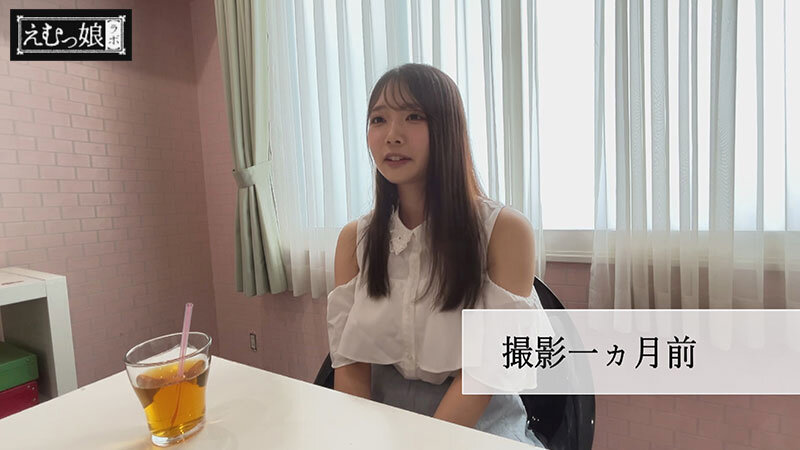 二葉エマ 美少女