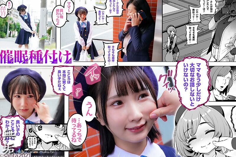 由良かな パイパン 催◯種付け プロポーズ モンスター隣人に催◯アプリで娘が性奴◯にされて種付けSEXされまくっていた