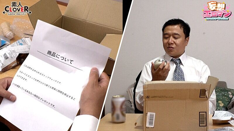 中出し 【時間停止男】 1職場でデカパイ娘を指導パコパコ♪ 2ジムで美ボディ美女と生ハメトレーニング♪ 3図書館で美麗J