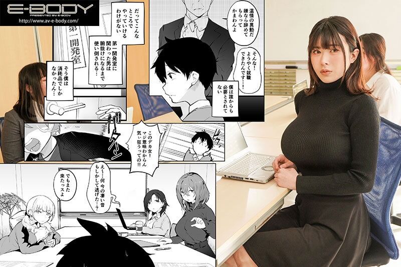 辻井ほのか 長身 無口な高身長女子のぎゅっと射精管理 FANZA同人で1万超DL数コミックを初映像化！