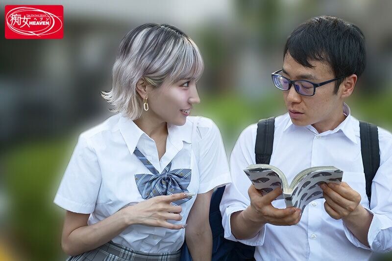 春陽モカ ギャル 入り浸りギャルにマンガを貸した分だけマ◯コレンタル 馬乗りビッタンビッタン杭打ちでお礼中出し痴女られる