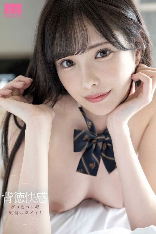 新ありな 制服 担任教師の僕は生徒の誘惑に負けて放課後ラブホで何度も、何度も、セックスしてしまった…