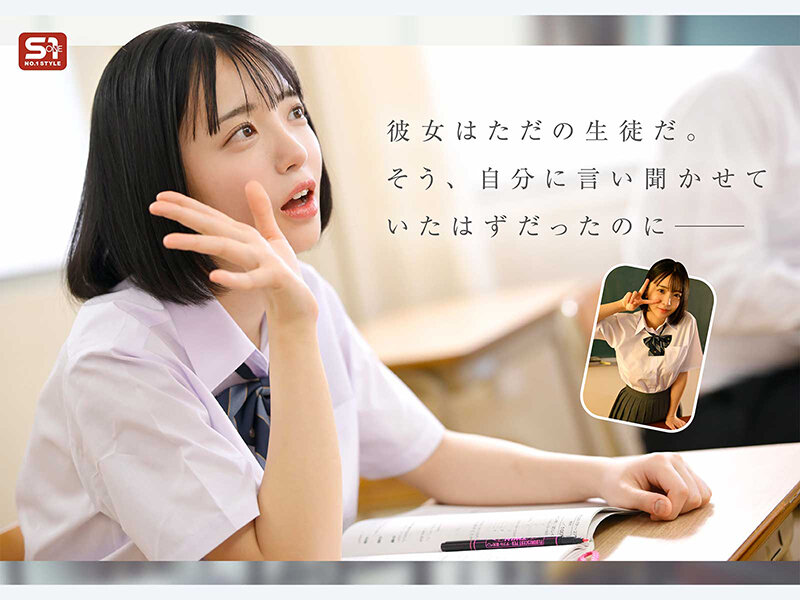 博多彩葉 女子校生