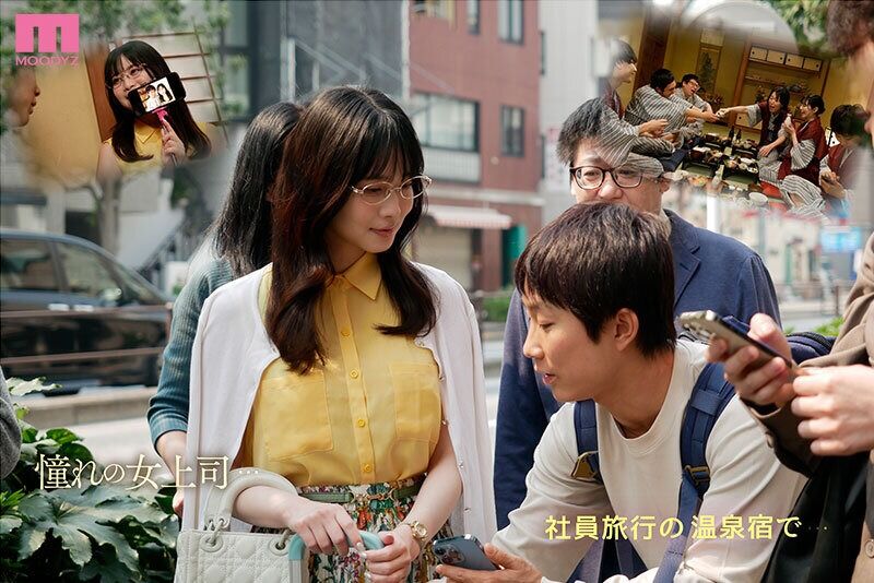 白羅冬萌 騎乗位 社員旅行の温泉宿で憧れの上司に逆夜◯いされ…「中出しは彼女にするんだぞ」しっとりハァハァ囁くセクハラ淫