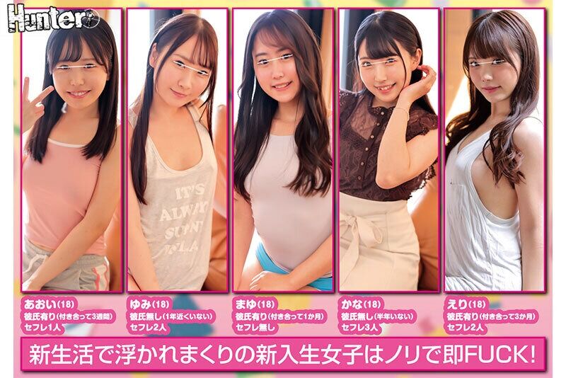 フェラ いつでもどこでも好きな時に誰とでも好きなだけエッチ出来ちゃう上京したての新入生だらけのシェアハウスに入居したボク