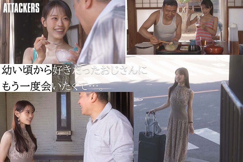 桜みお 中出し 「オジサンの事、忘れられなかったの」 僕の事を好き過ぎる美女に拒めないほど愛されて尽くされて舐め回されて