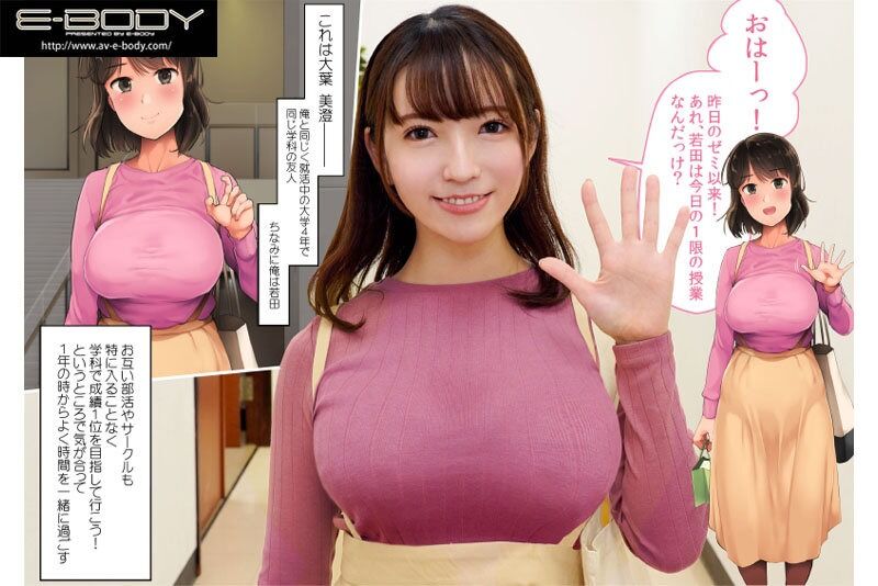 小花のん 女子大生 デリヘルを呼んだら友達が来たんだが 実写版 FANZA同人で3万超DL数コミックを初映像化！