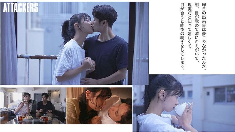 五芭 スレンダー 5年付き合った遠距離の彼女がいるのに傍にいる居心地の良い女友達と酔った勢いでキスして彼女の存在を忘れる